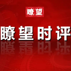 新华网