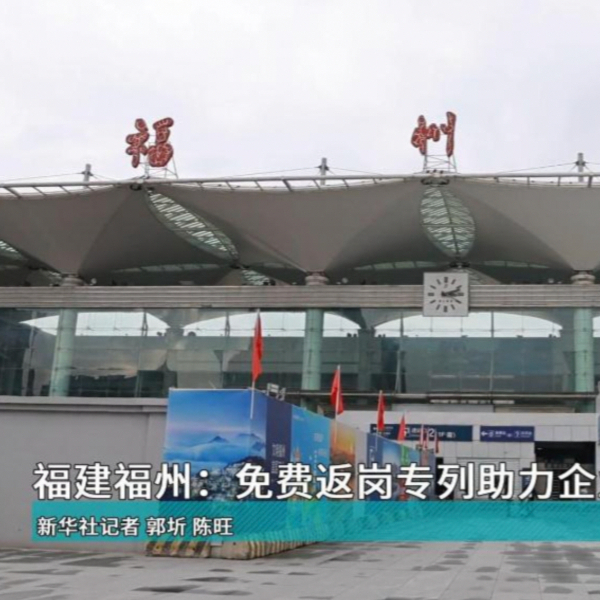 新华网
