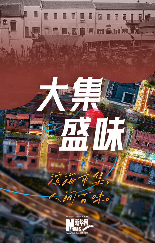 小巷寻宝
