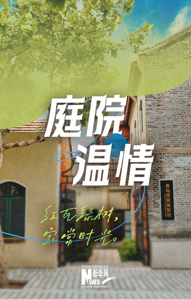 小巷寻宝