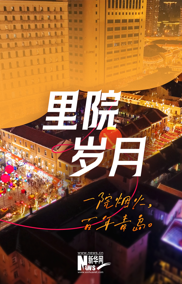 小巷寻宝