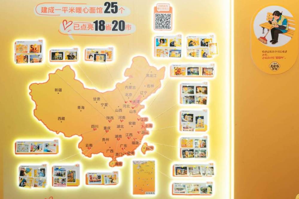 4月28日，在2026企业可持续发展大会上，暖心面馆凭借其独特的公益模式与广泛的社会效益，获评“上海ESG优秀案例”。