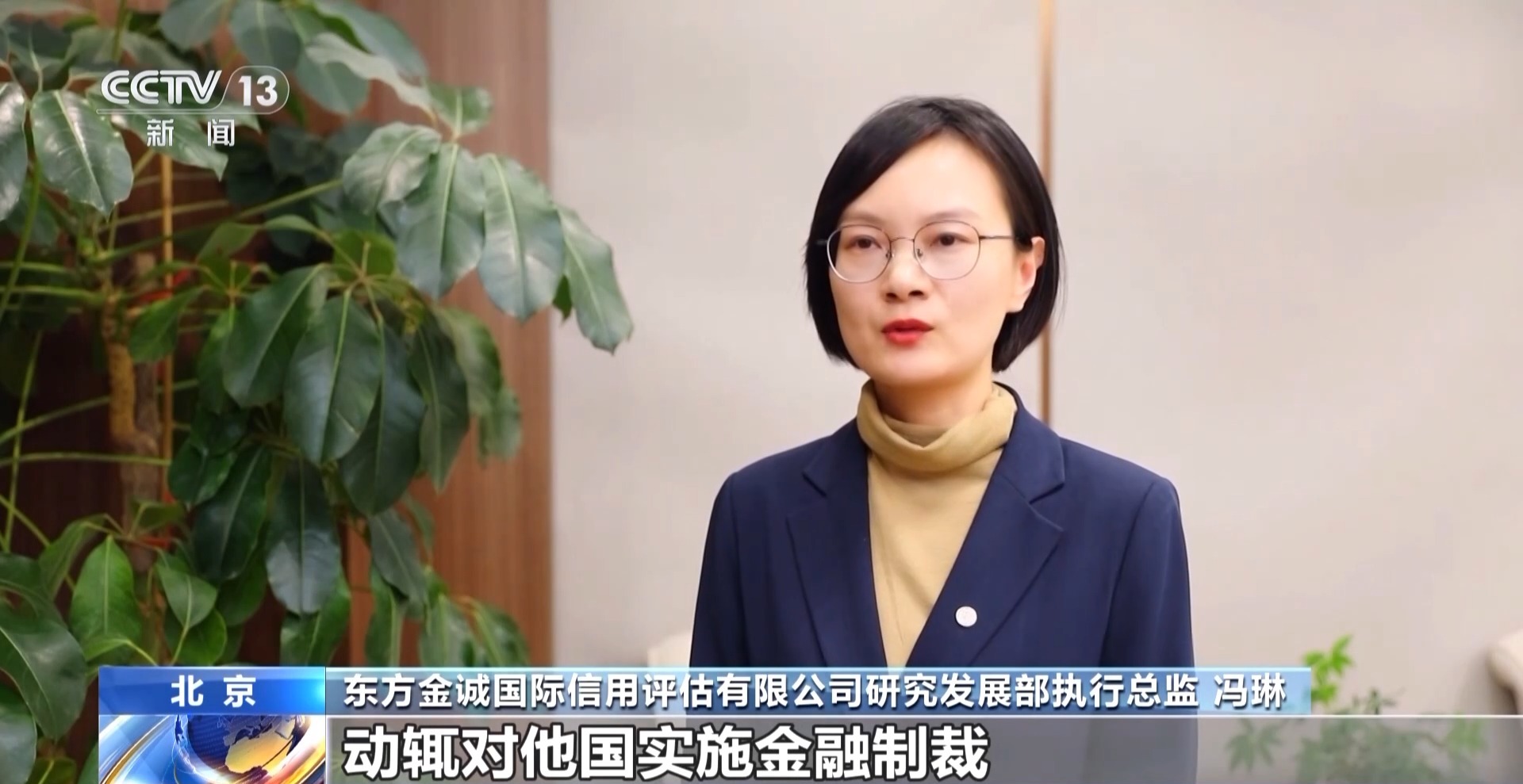 去年金价狂飙美元贬值全球资产加速去美元化- 新华网客户端