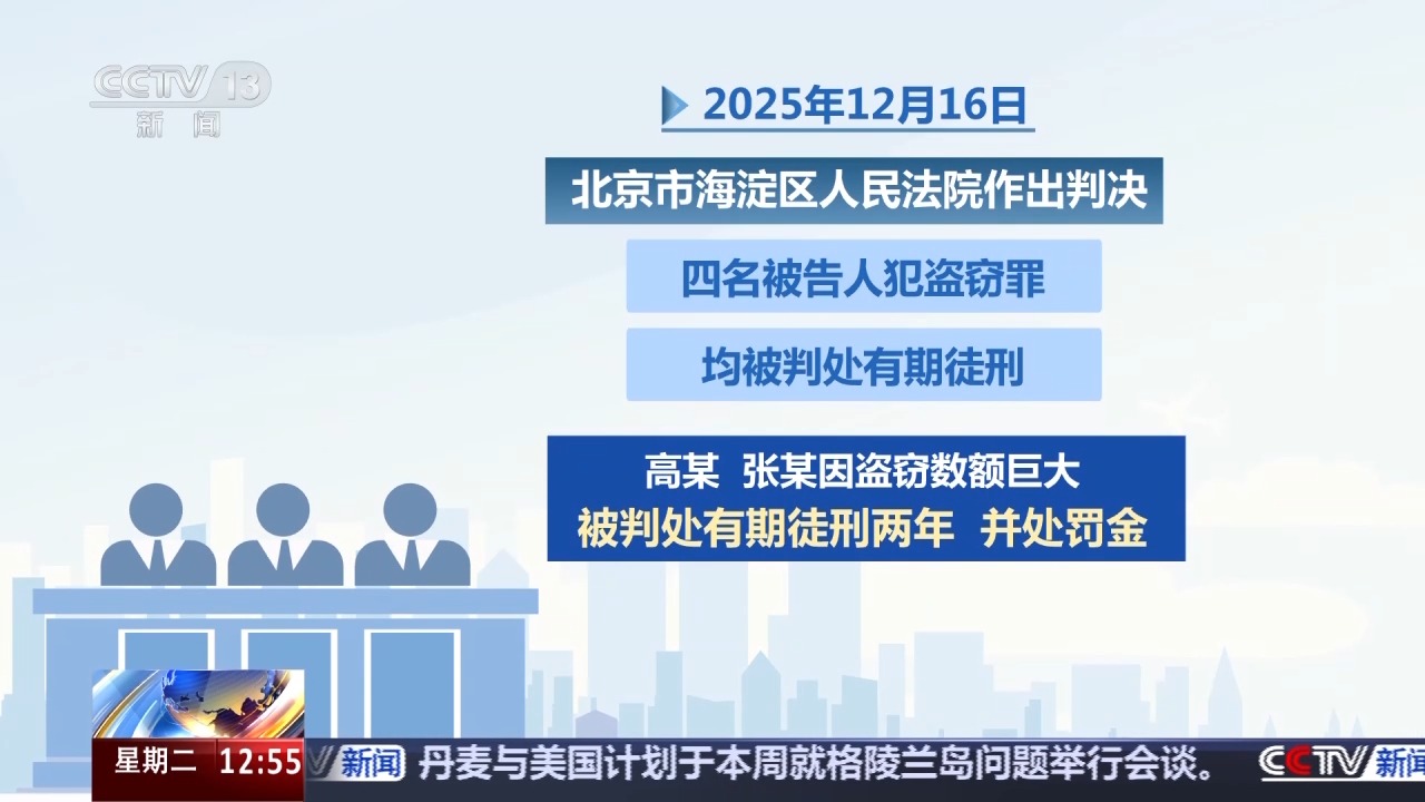 街头扫码领鸡蛋？当心电子医保码被盗刷已有人上当- 新华网客户端