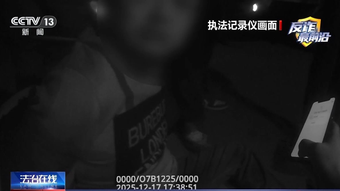 女子险被骗37万元又去寄黄金警惕“荐股群”诈骗- 新华网客户端