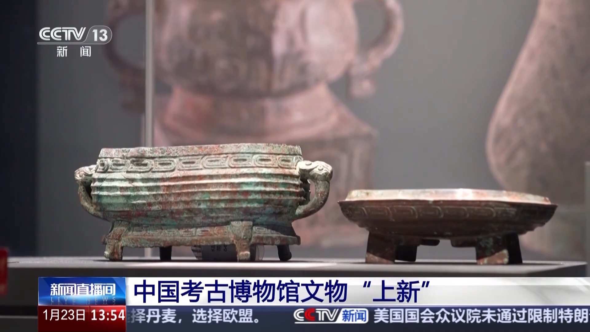 串联7000多年历史文化发展脉络中国考古博物馆文物“上新” - 新华网客户端