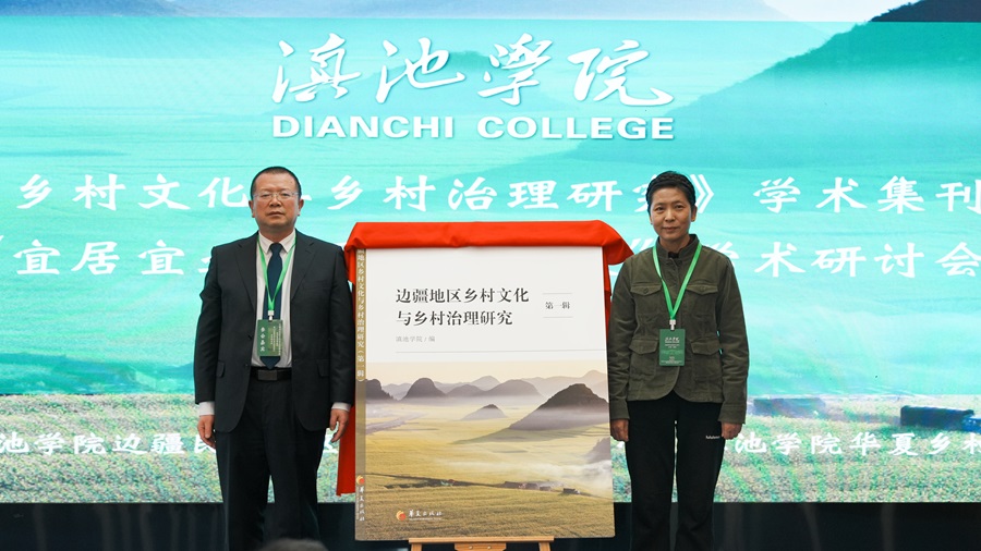 池邊彌著　和名類聚抄鄉名考證　增訂版　吉川弘文館 刊行 屏東館/如是我聞—劉辛昌抄經個展