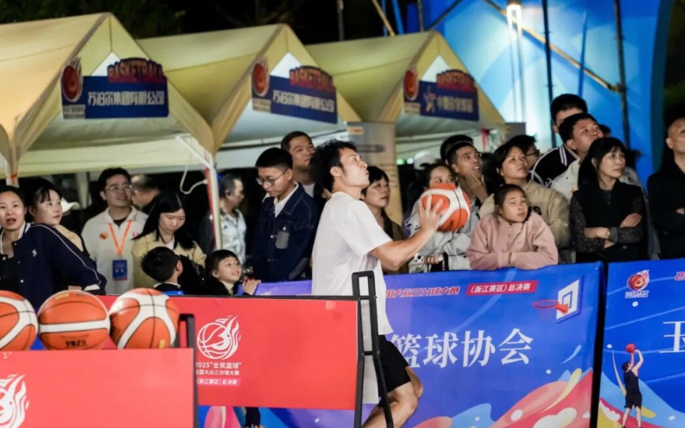 全国大众三分球大赛总决赛将于浙江温州举行