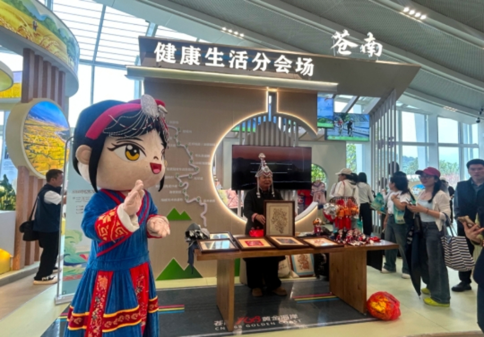 山歌悠扬畲舞翩跹 温州园博园刮起“最炫民族风”